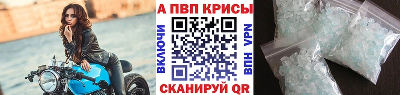 Alpha PVP VHQ  Кологрив 