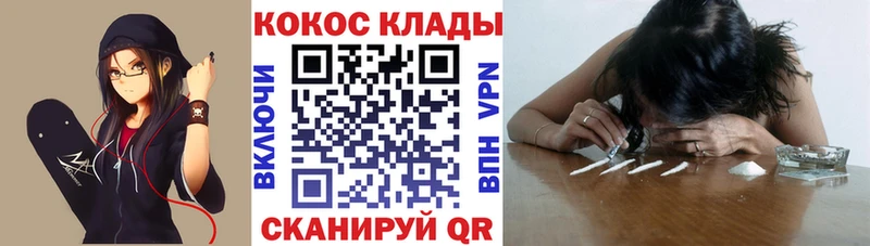 Cocaine Боливия цена Кологрив
