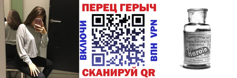ГЕРОИН VHQ где продают Кологрив