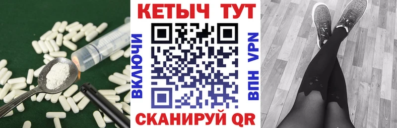 купить  сайты  Кологрив  КЕТАМИН VHQ 