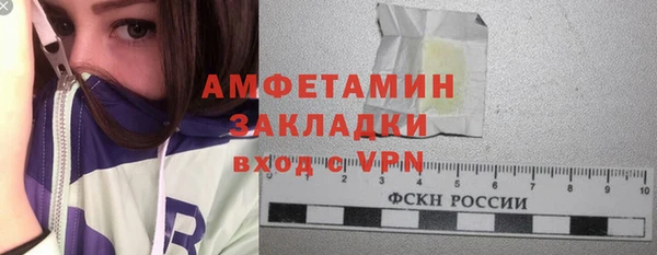 MDMA Premium VHQ Алексин