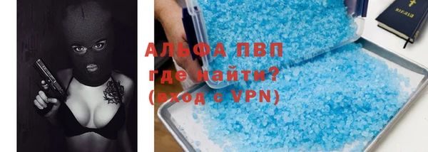 эйфоретик Алексеевка