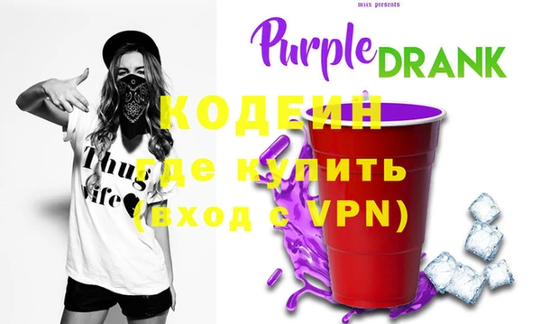 MDMA Premium VHQ Алексин