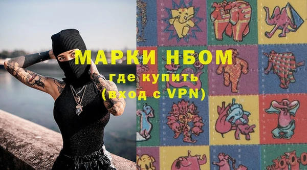 эйфоретик Алексеевка