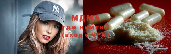MDMA Premium VHQ Алексин