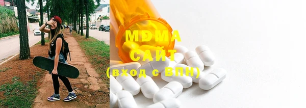 MDMA Premium VHQ Алексин