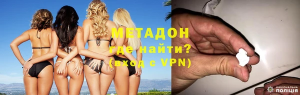 сатива Валдай