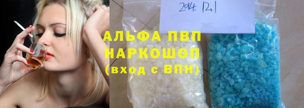 эйфоретик Алексеевка
