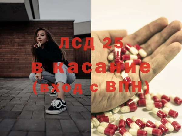 MDMA Premium VHQ Алексин
