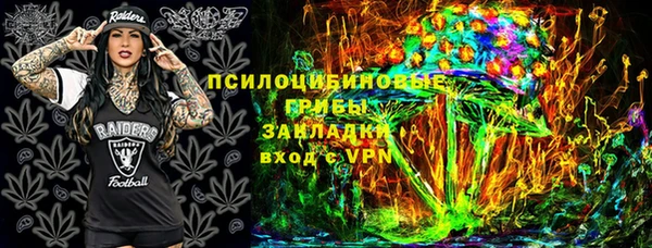 эйфоретик Алексеевка