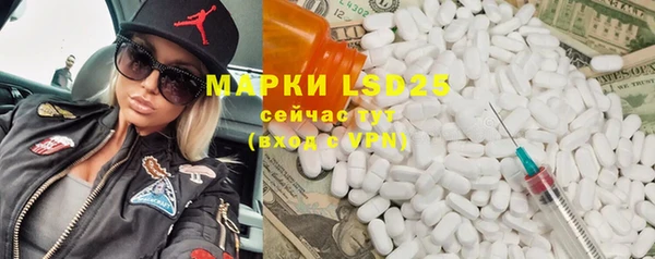 MDMA Premium VHQ Алексин