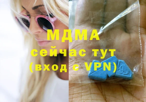 MDMA Premium VHQ Алексин