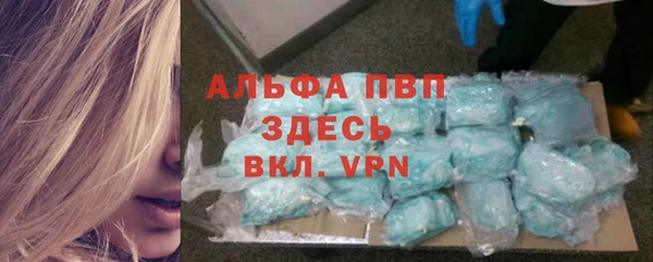 эйфоретик Алексеевка