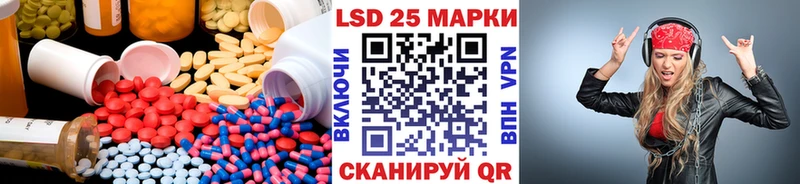 ЛСД экстази ecstasy  Кологрив 