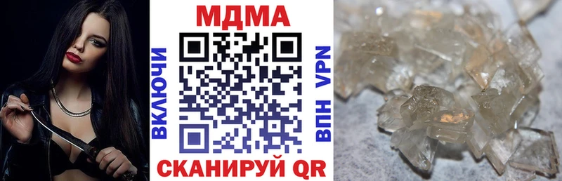 где купить наркоту  дарк нет формула  МДМА кристаллы  Кологрив 