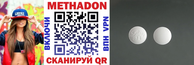 Метадон мёд  Кологрив 