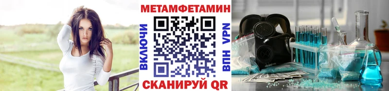 МЕТАМФЕТАМИН пудра  что такое наркотик  мориарти формула  Кологрив 